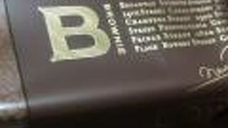 グラマシーニューヨーク