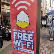 地蔵通り商店街の電柱には「FREE　Wi-Fi」の看板がありました。