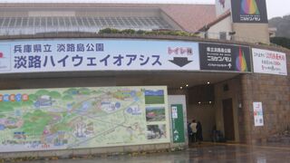 春の嵐の中で９カ月ぶりの利用