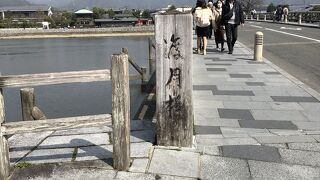 市バスに乗って帰りはJRで京都駅へ　2022年3月