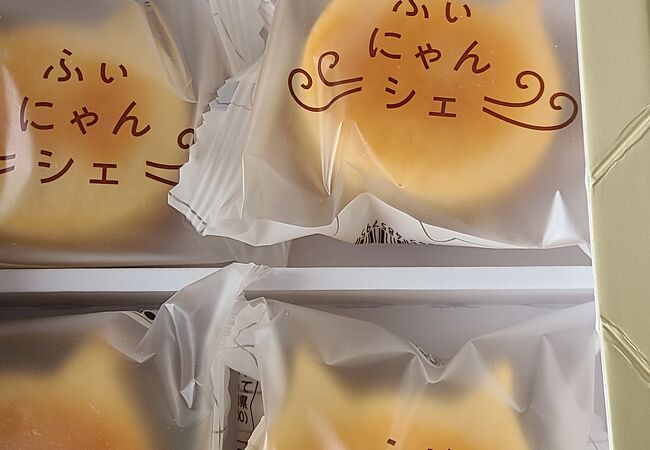パステル ルミネ町田店 クチコミ アクセス 営業時間 町田 フォートラベル
