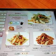 ドンサバティーニ クチコミ・アクセス・営業時間｜羽田【フォー