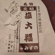 赤飯やきびだんご、どら焼き等も売っています。