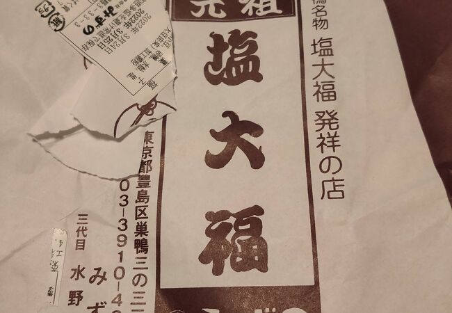 赤飯やきびだんご、どら焼き等も売っています。