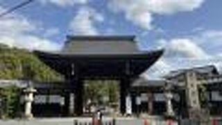 閑散としていました