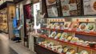 人気の麻婆豆腐