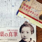 記念館で配布している「たけくらべ」縁の地を記した地図を片手に、周囲を散策するのも楽しかった