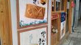 羽根つきたいやき