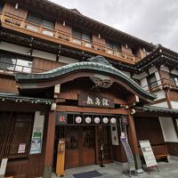 ことひら温泉 御宿 敷島館 足湯