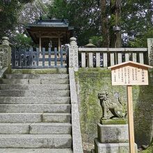 金刀比羅宮 真須賀神社