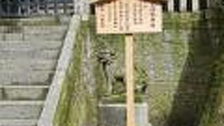 金刀比羅宮 真須賀神社