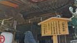 金刀比羅宮 三穂津姫社 