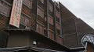 中野うどん学校 琴平校 