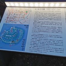 道後公園 (湯築城跡) 