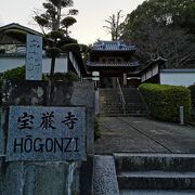 宝巌寺