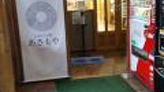 大洲の観光はこから