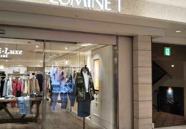 ルミネ1 新宿店 クチコミ アクセス 営業時間 新宿 フォートラベル ルミネ1 新宿店 クチコミ アクセス 営業時間 新宿 フォートラベル