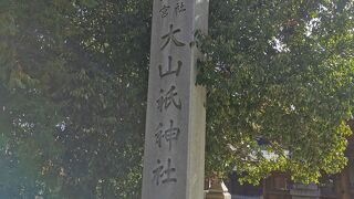 大山祇神社