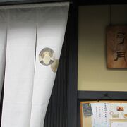 上七軒にある和装店です