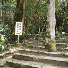 大三島海事博物館