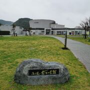 海の道 むなかた館 