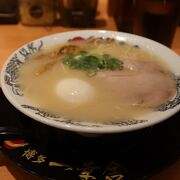 ラーメン滑走路にあります