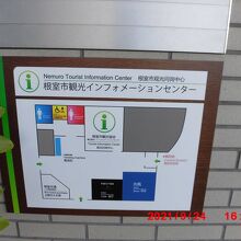 建物内の案内図