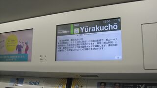 この便利さに慣れると地方交通線は乗れないかな