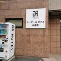 ジーアールホテル水道町