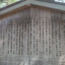 霊鑑寺の歴史
