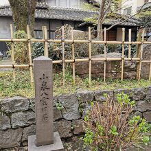 小泉八雲熊本旧居