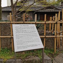 小泉八雲熊本旧居