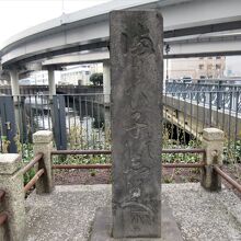 昔は、迷子はその町会が責任を持たされたそうです。