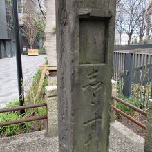 右『志（し）らす類（る）方』迷子の人をどこどこで見かけたと