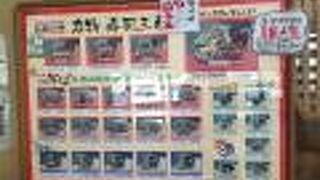 道の駅 ロード銀山