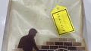 くるみのランプ