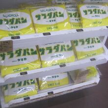 サラダパンTシャツまで販売されていました～。