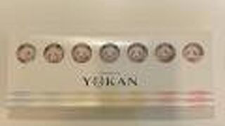 総本家駿河屋 本社工場 小倉店