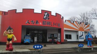 すごくお勧めできるスポット