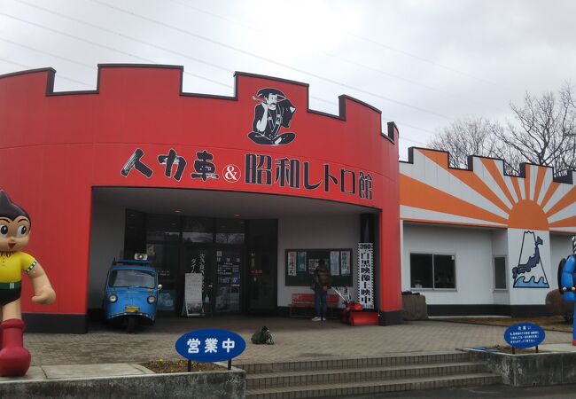 那須の美術館 博物館 クチコミ人気ランキングtop16 フォートラベル 栃木県