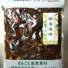 四季彩館で売っている蝦夷福神