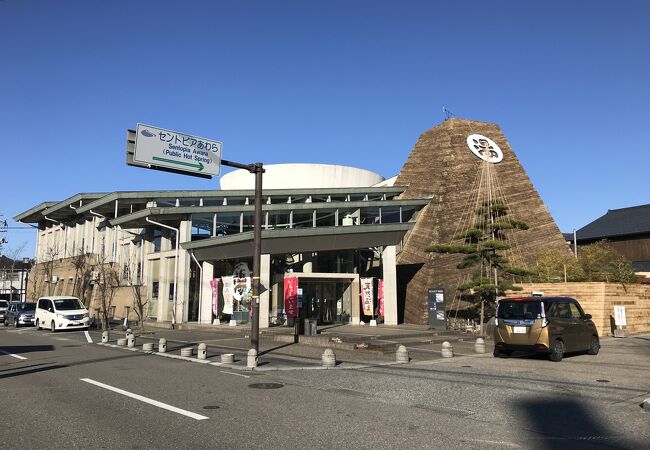 セントピアあわら クチコミ アクセス 営業時間 芦原温泉 フォートラベル