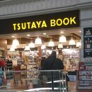 TSUTAYA (いまじん中部国際空港店)