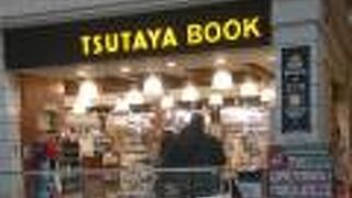 機内や旅行先で読む本をお探しなら