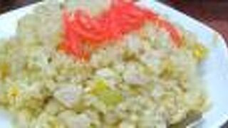 チャーハンがおいしいお店