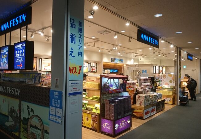 お店にも書いてあるが制限エリア内品ぞろえＮＯ１