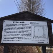 伊王野小学校