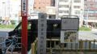 すぐわかりました