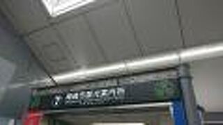 3月下旬の休日の朝に訪問