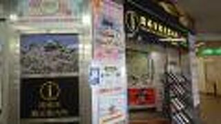 「岡崎の桜まつり」の概要を事前に知ることができました